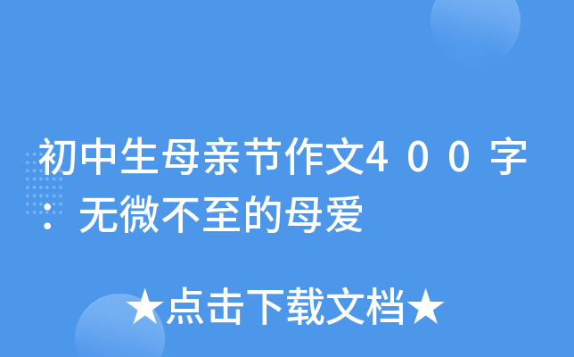 ĸH(ji)400֣o΢ĸ