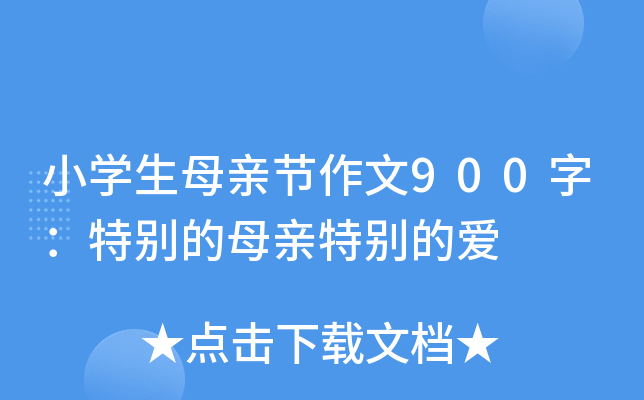 СW(xu)ĸH(ji)900֣؄eĸH؄eĐ