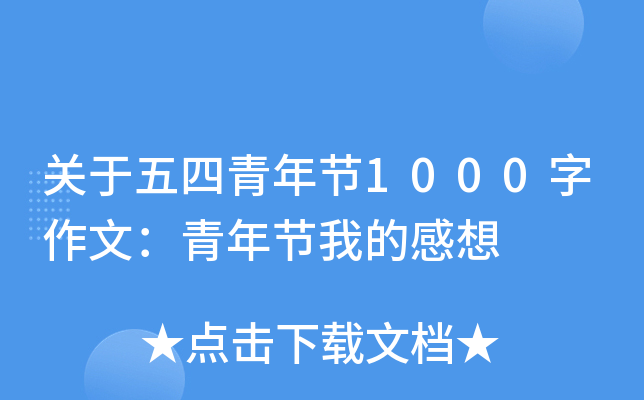 P(gun)깝(ji)1000ģ깝(ji)ҵĸ