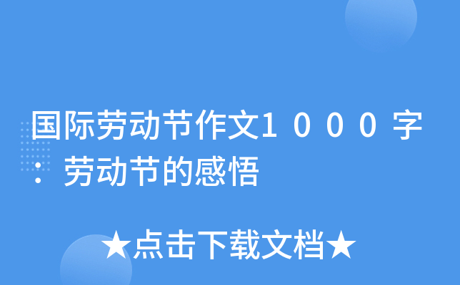 Hڄ(dng)(ji)1000֣ڄ(dng)(ji)ĸ
