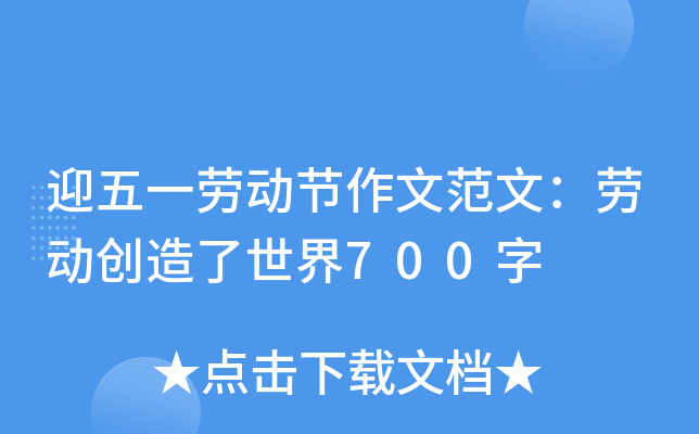 ӭһڄ(dng)(ji)ķģڄ(dng)(chung)700