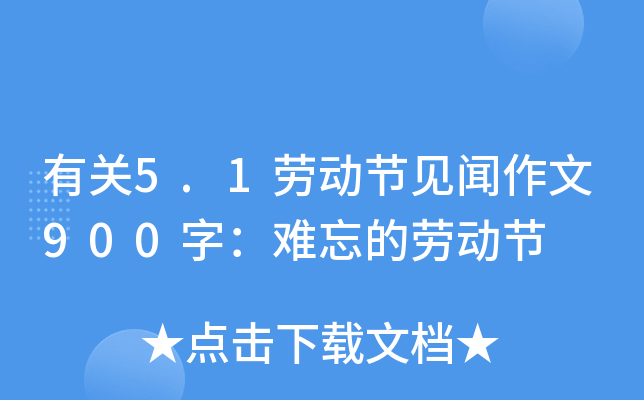 P(gun)5.1ڄӹ(ji)Ҋ900֣yĄڄӹ(ji)