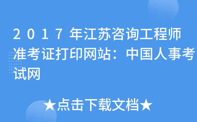 2017꽭Kԃ̎ʿCӡW(wng)վЇ¿ԇW(wng)