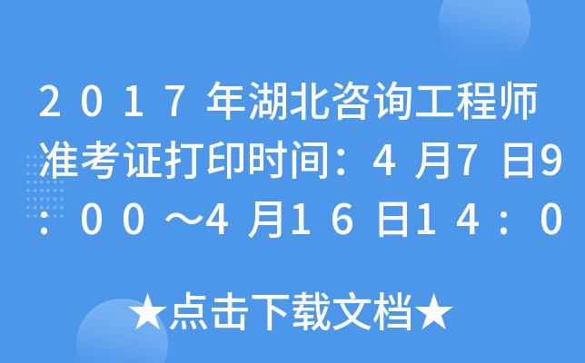 2017ԃ̎ʿCӡrg479:0041614:00