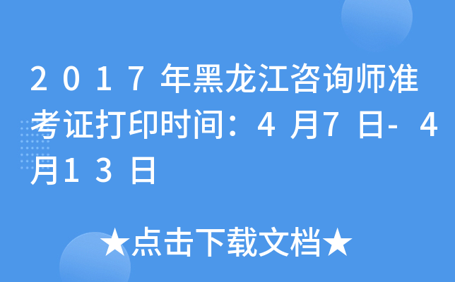 2017ԃ(zhn)Cӡrg47-413