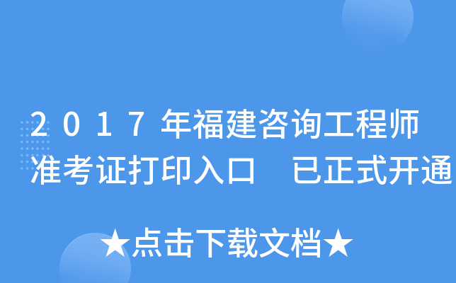 2017긣ԃ̎ʿCӡ ʽ_ͨ