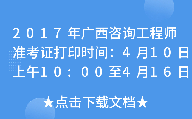 2017Vԃ̎ʿCӡrg41010:0041614:30