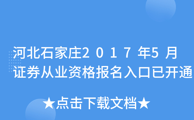 ӱʯf20175CȯĘI(y)Y_ͨ
