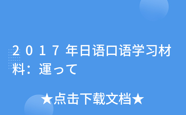 2017Z(y)Z(y)W(xu)(x)ϣ\(yn)ä