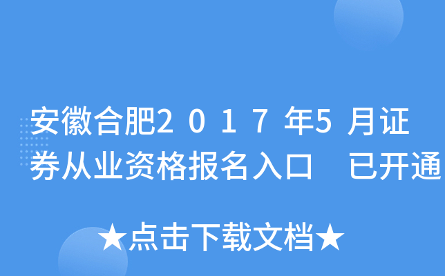 պϷ20175CȯĘI(y)Y _ͨ
