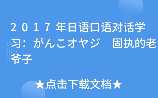 2017ZZԒW(xu)(x)󤳥䥸 ̈(zh)Ϡ