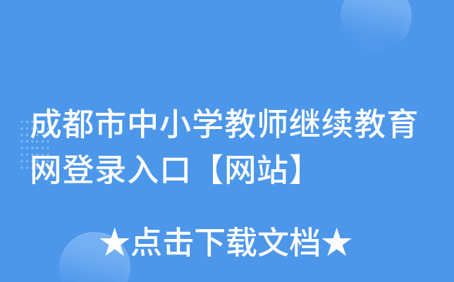 ɶСW(xu)̎^m(x)W(wng)ڡW(wng)վ