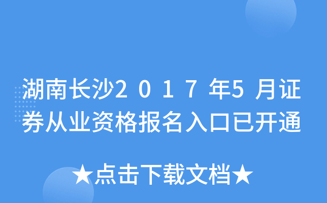 Lɳ20175CȯĘI(y)Y_ͨ