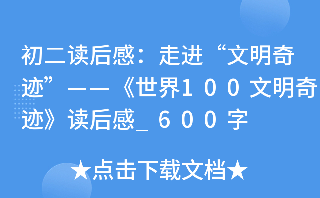xУM(jn)E100Ex_600