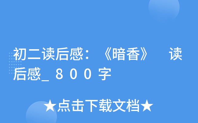 xУ㡷 x_800