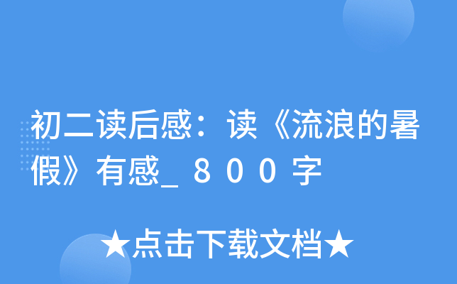 xУx˵١и_800