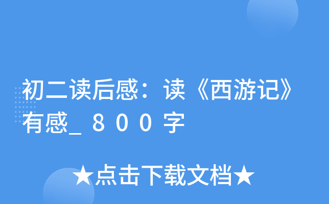 xУxӛи_800