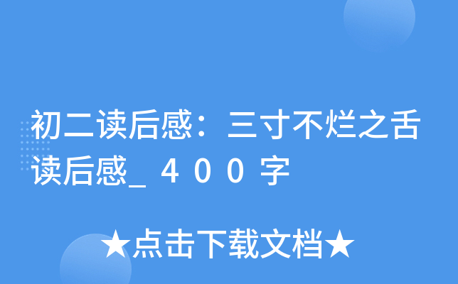 xУ粻֮x_400