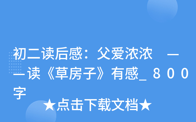 xУ۝ xݷӡи_800
