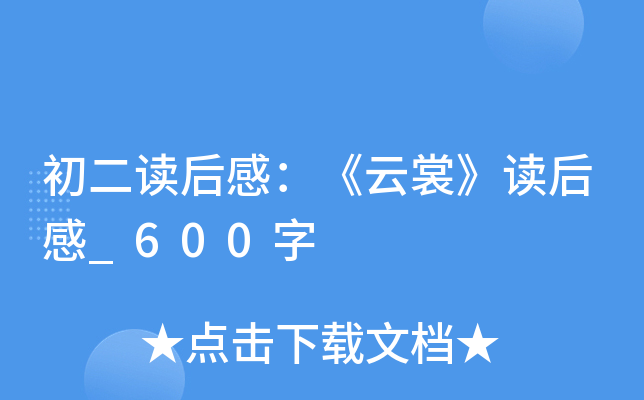 xУѡx_600