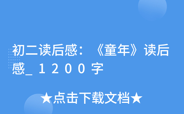 xУͯ꡷x_1200
