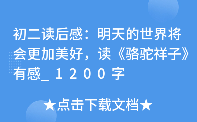 xУ猢(hu)ãxӡи_1200