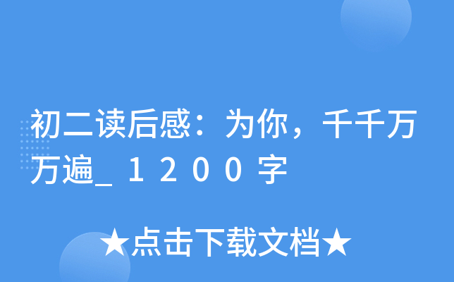 xУ㣬ǧǧf(wn)f(wn)_(ki)1200