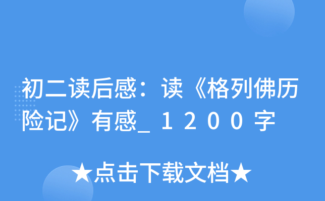 xУxзvU(xin)ӛи_1200