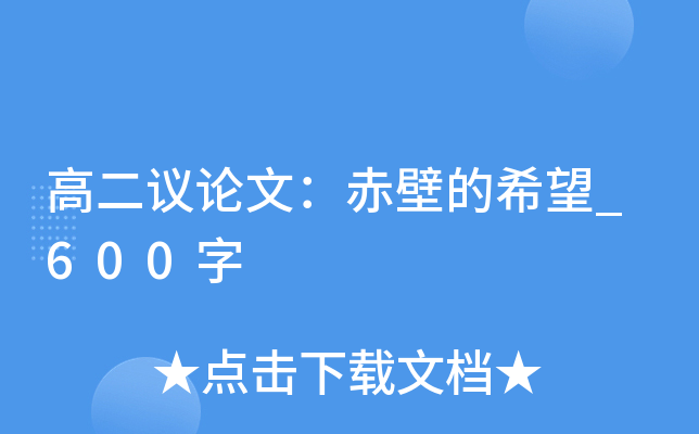 ߶hՓģڵϣ_600