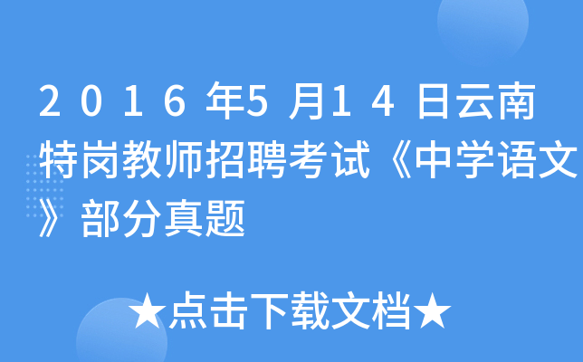 2016514؍̎ƸԇЌW(xu)Z(y)ġ}