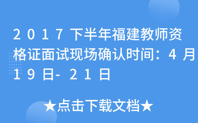2017°긣̎YCԇF(xin)_Jrg419-21