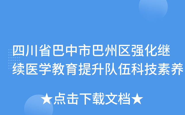 Ĵʡа݅^(q)(qing)^m(x)t(y)W(xu)(du)ƼB(yng)