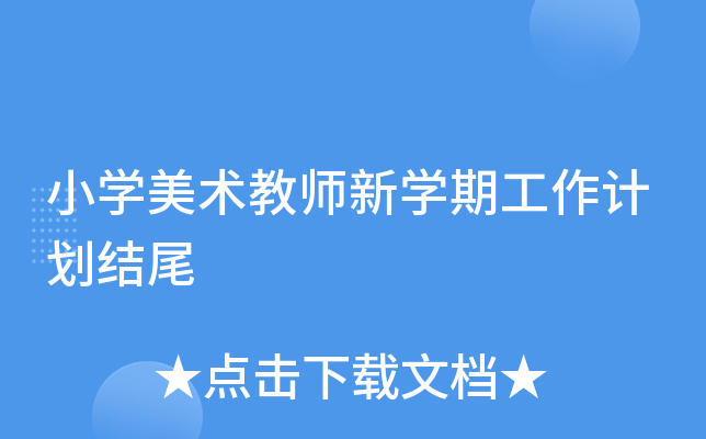 СW(xu)g(sh)̎W(xu)ڹӋ(j)Y(ji)β