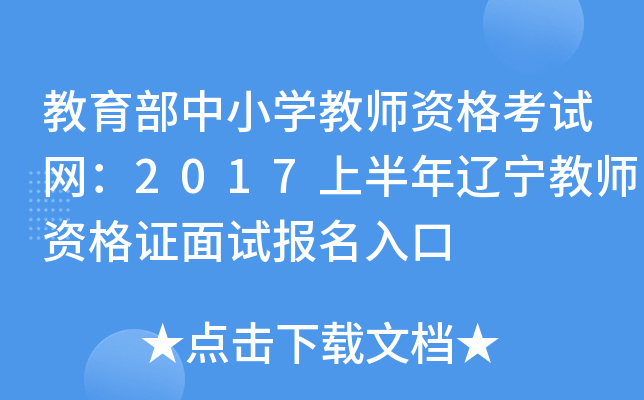 СW(xu)̎YԇW(wng)2017ϰ|̎YCԇ