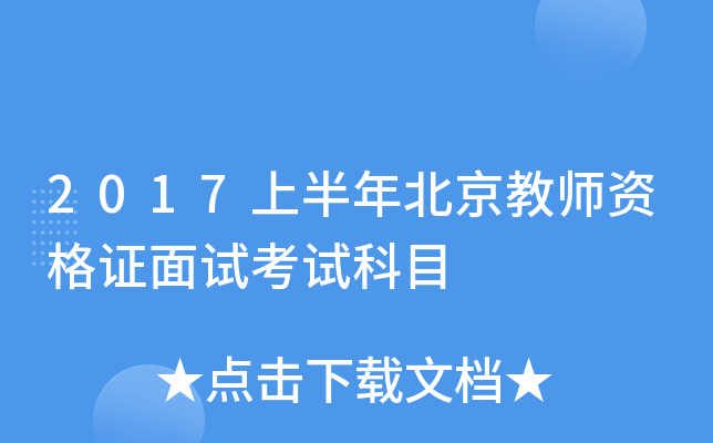 2017ϰ걱̎YCԇԇĿ