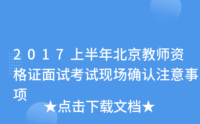 2017ϰ걱̎YCԇԇF(xin)_J(rn)ע