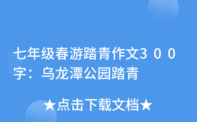 꼉̤300֣?zh)@̤