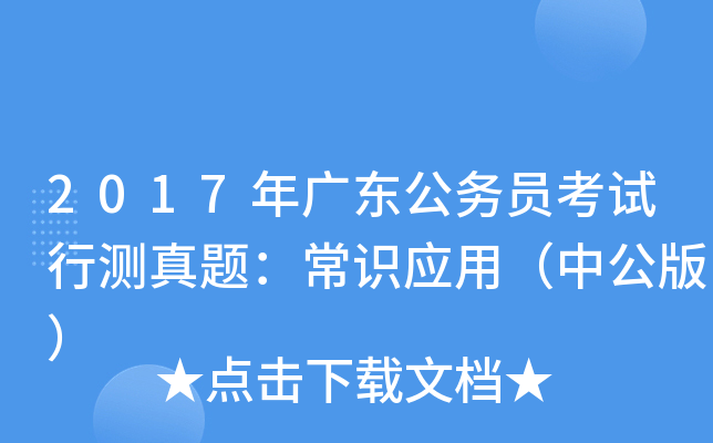 2017V|(w)TԇМy}R(yng)ãй棩