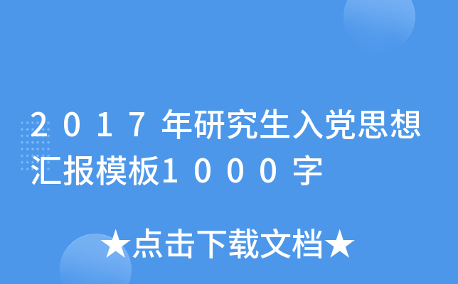 2017оh˼?yn)R(bo)ģ1000
