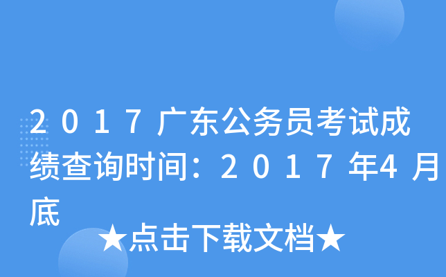 2017V|(w)Tԇɿԃr(sh)g20174µ