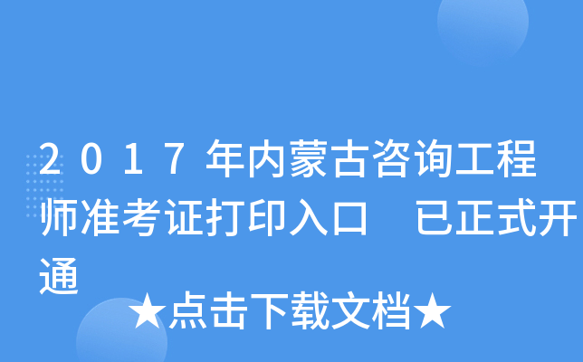 2017ɹԃ̎ʿCӡ ʽ_ͨ