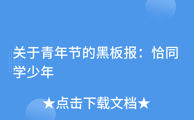 P(gun)깝(ji)ĺڰǡͬW(xu)