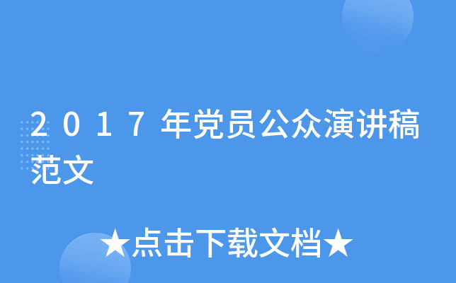 2017hTv巶