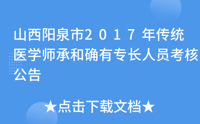 ɽȪ2017y(tng)t(y)W(xu)кʹ_ЌLˆT˹