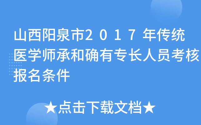ɽȪ2017y(tng)t(y)W(xu)кʹ_ЌLˆTˈl