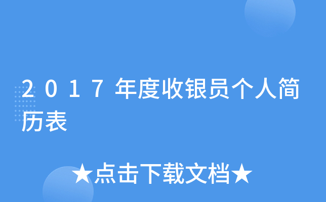 2017yT(g)˺(jin)v