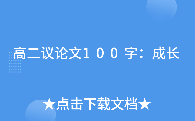 ߶hՓ100֣L(zhng)