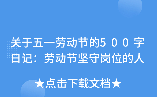 P(gun)һڄӹ(ji)500ӛڄӹ(ji)(jin)؍λ