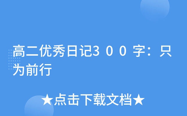 ߶(yu)ӛ300ֻ֣ǰ