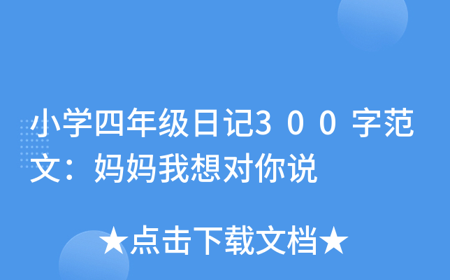 СW꼉ӛ300ַģ댦f